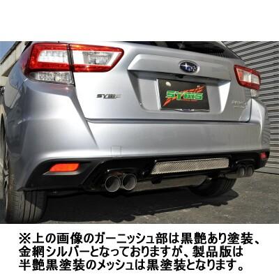 シムスレーシング リアマフラー+ガーニッシュセット 半艶黒塗装 シムスレーシング リアマフラー+ガーニッシュセット 半艶黒塗装