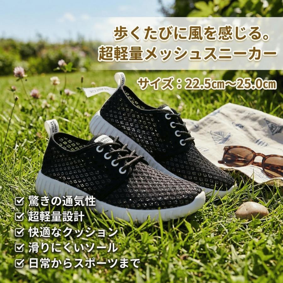 レディース スニーカー メッシュ 通気性 軽量 蒸れにくい 疲れにくい