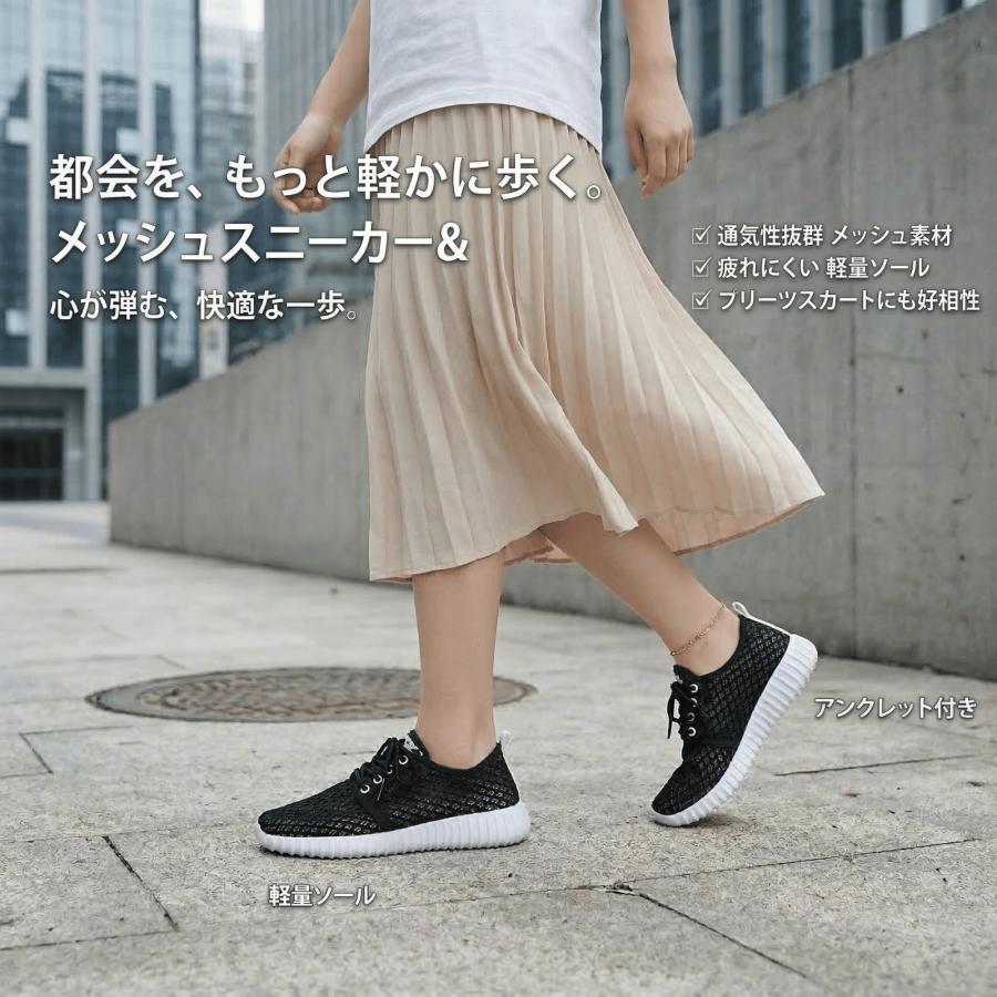 レディース スニーカー メッシュ 通気性 軽量 蒸れにくい 疲れにくい