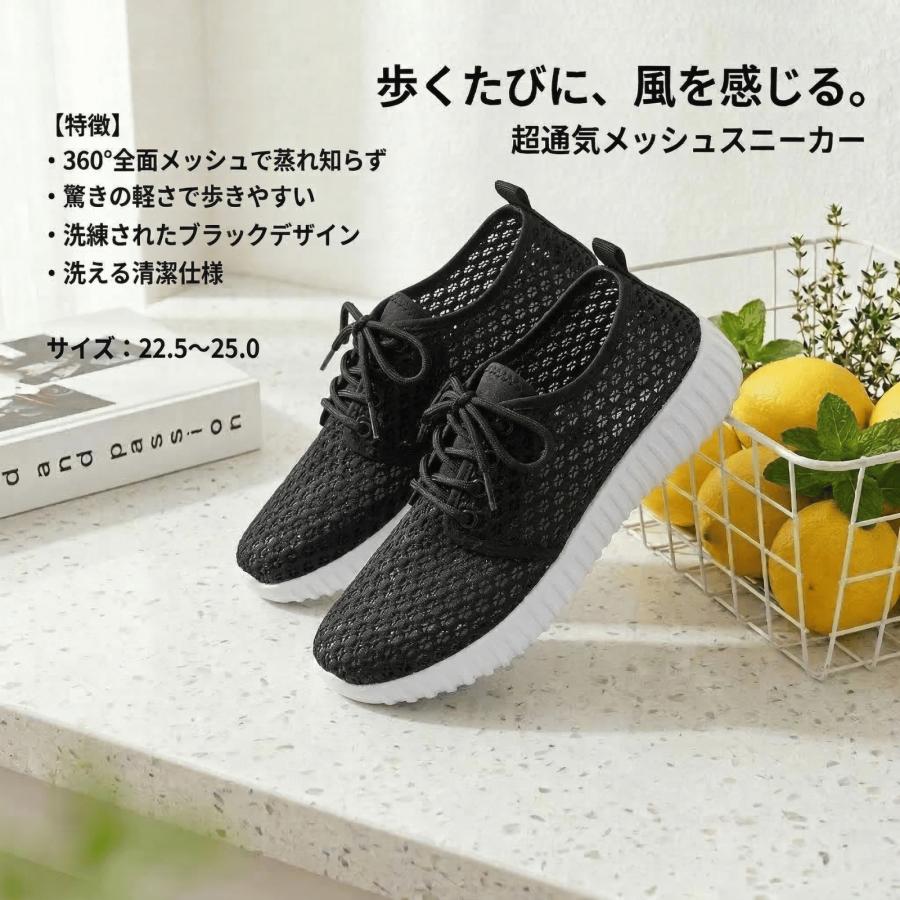 レディース スニーカー メッシュ 通気性 軽量 蒸れにくい 疲れにくい