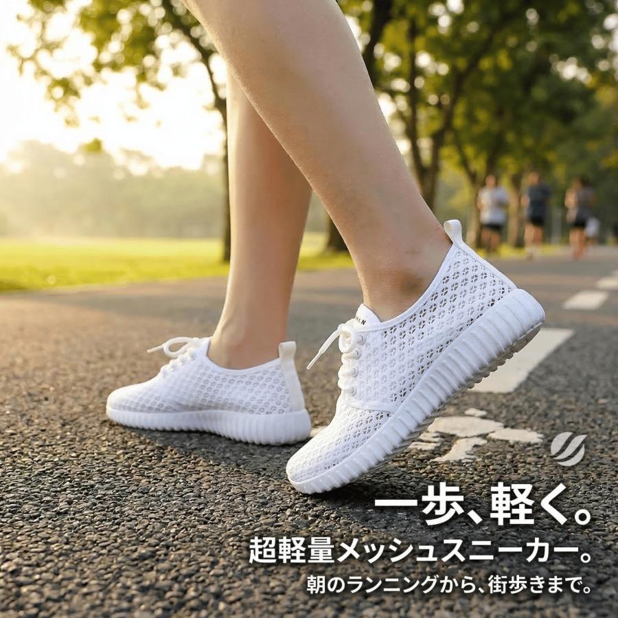 レディース スニーカー メッシュ 通気性 軽量 蒸れにくい 疲れにくい
