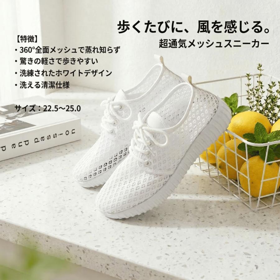 レディース スニーカー メッシュ 通気性 軽量 蒸れにくい 疲れにくい