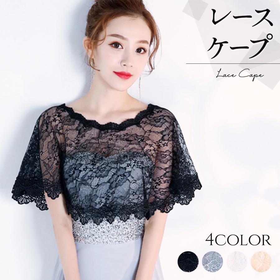 ローヘンのシースルーボレロ　羽織 kw00925.jpg