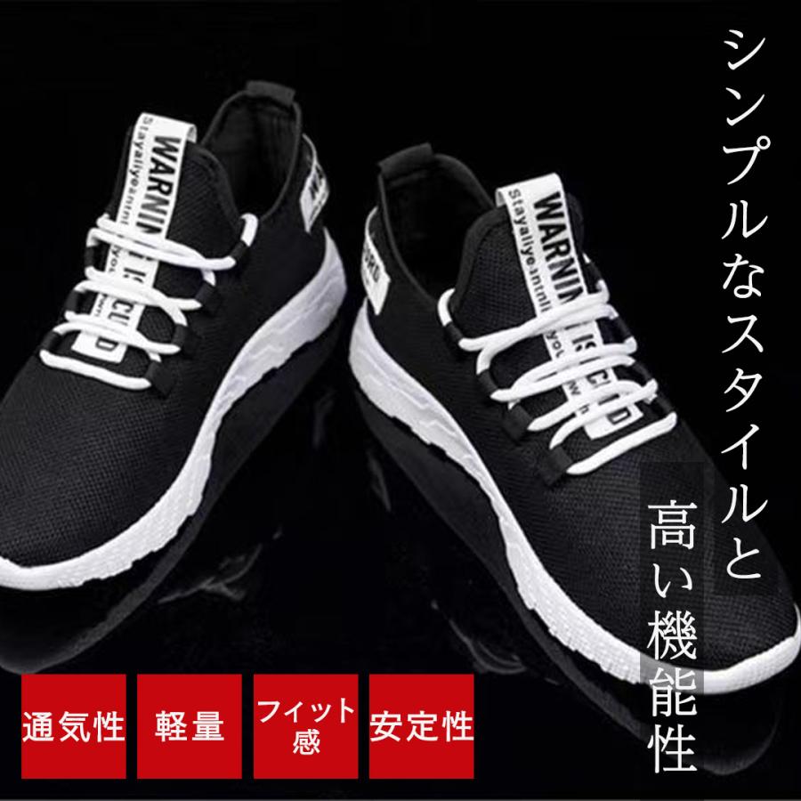 スニーカー メンズ 黒 ランニングシューズ 体育館シューズ