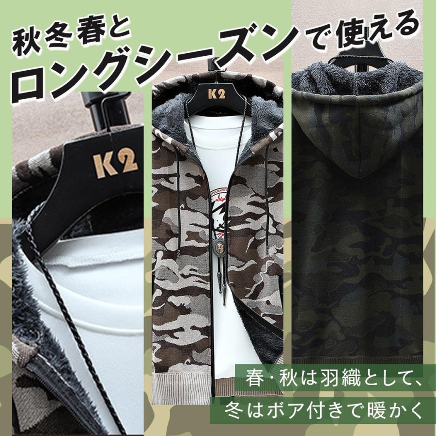 ジップアップパーカー 裏ボア メンズ 迷彩 カモフラ 長袖 ジップアップパーカー 裏ボア メンズ 迷彩 カモフラ 長袖