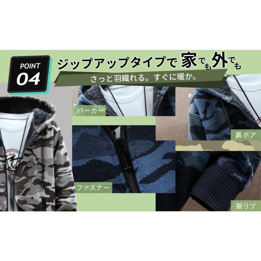 ジップアップパーカー 裏ボア メンズ 迷彩 カモフラ 長袖 ジップアップパーカー 裏ボア メンズ 迷彩 カモフラ 長袖