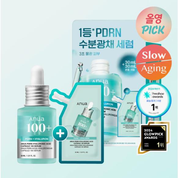 Anua PDRN ヒアルロン酸カプセル100セラム 30ml リフィル企画
