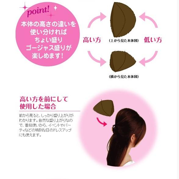 盛り髪ベース 贈り物 2個入