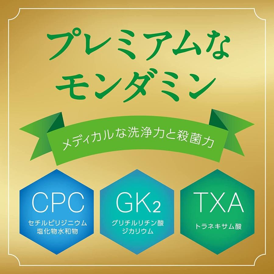 モンダミン プレミアムケア センシティブ マウスウォッシュ プレミアムシトラスミント 1080mL [医薬部外品]｜yatownart｜03