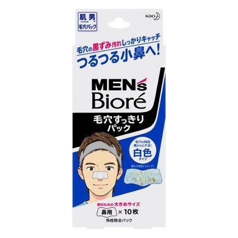 【3個まとめ買い】メンズビオレ毛穴すっきりパック白色タイプ10枚入×3個【代引き不可】【日時指定不可】｜yatownart