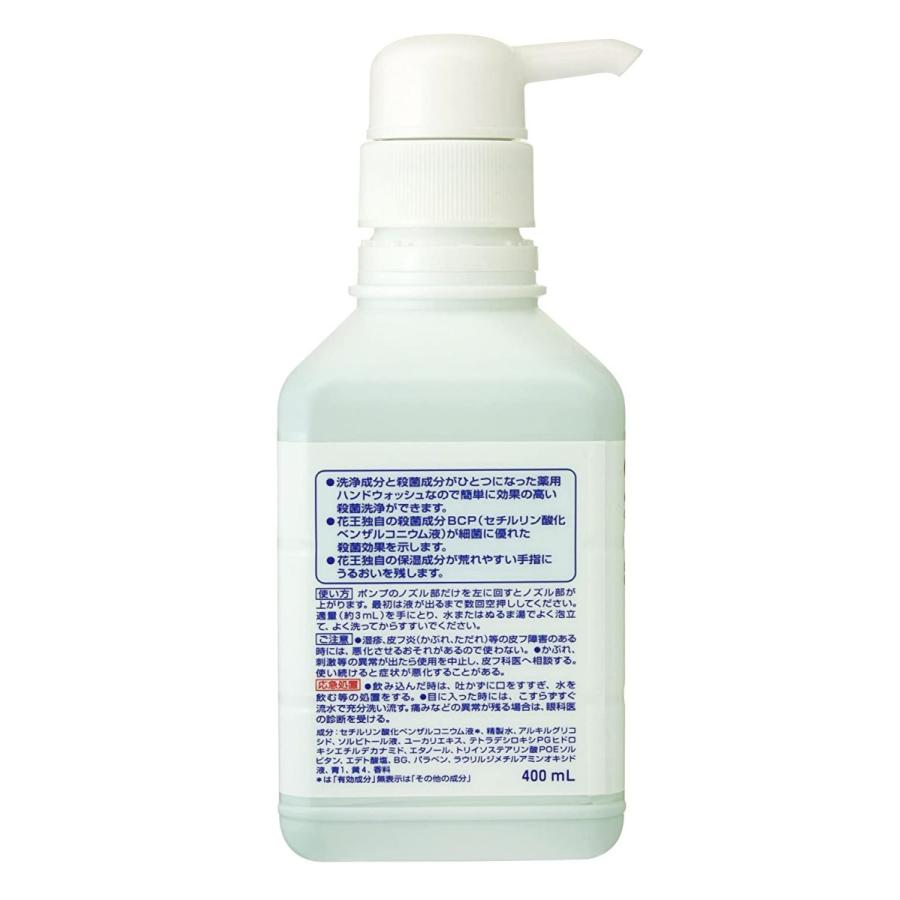 【限定特価】ソフティ 薬用ハンドウォッシュ10 400mL｜yatownart｜02