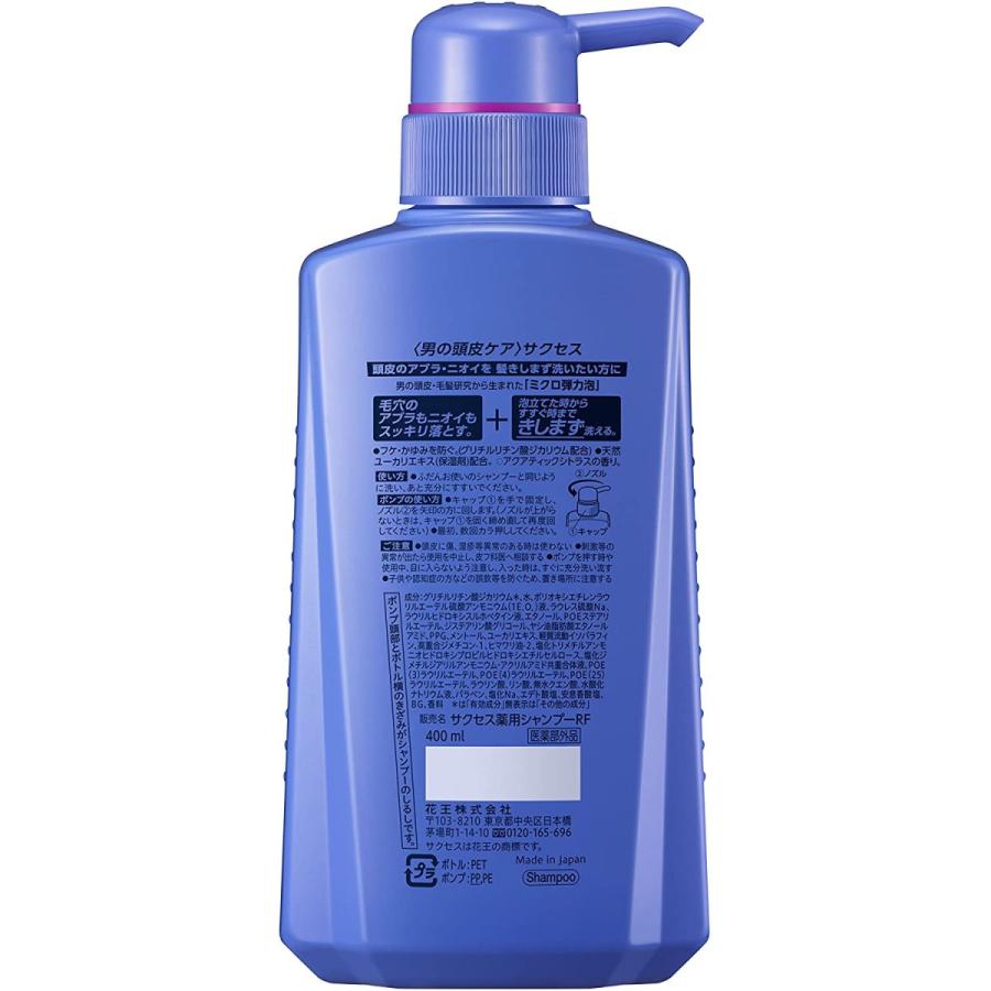 サクセス薬用シャンプーｓｗ 本体４００ｍｌ Yatown Art 通販 Yahoo ショッピング