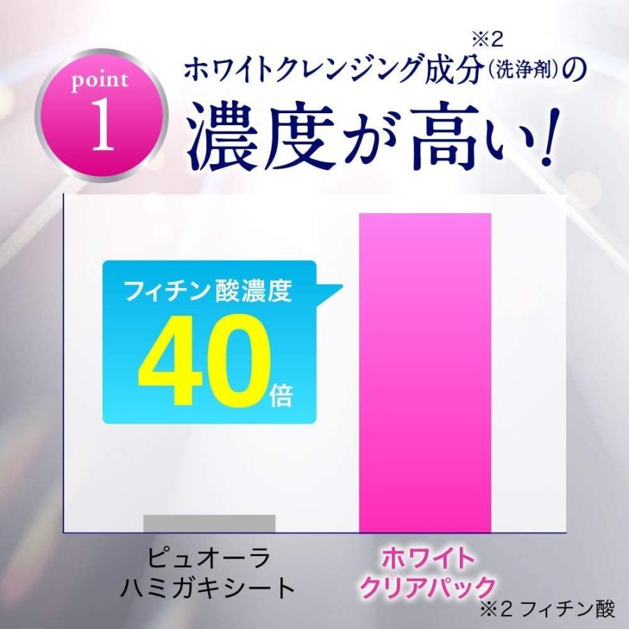 【2個まとめ買い】クリアクリーン プレミアム ホワイトクリアパック ハミガキ 7回分 7枚入　×2個【代引き不可】【日時指定不可】｜yatownart｜05