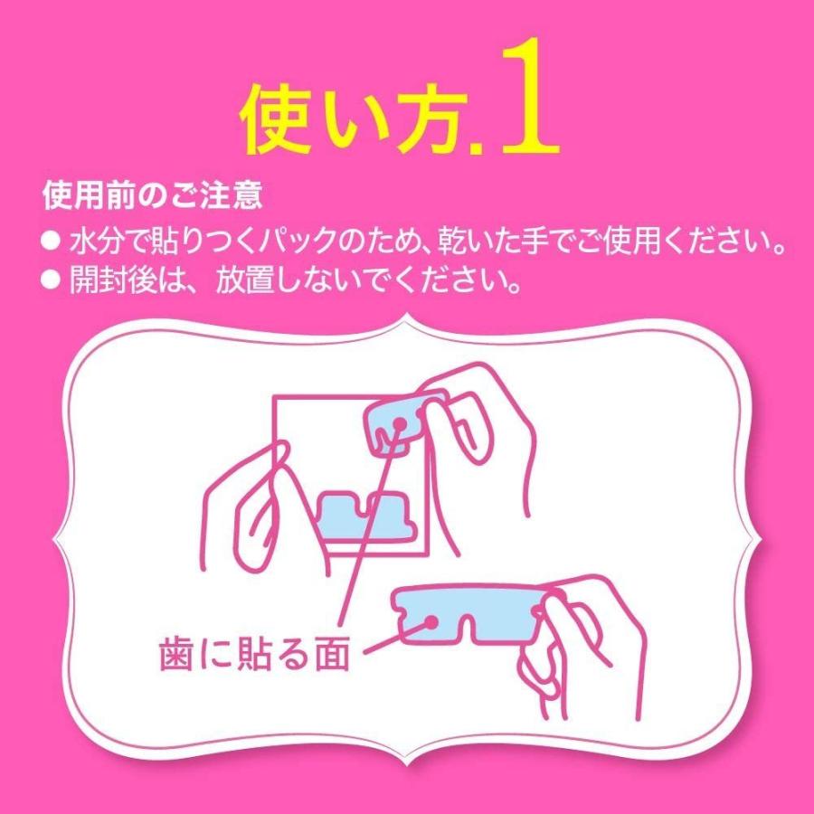 【2個まとめ買い】クリアクリーン プレミアム ホワイトクリアパック ハミガキ 7回分 7枚入　×2個【代引き不可】【日時指定不可】｜yatownart｜08