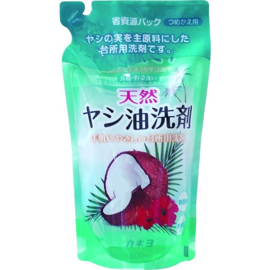 激安通販新作 天然ヤシ油洗剤 詰替 ５００ｍｌ Discoversvg Com