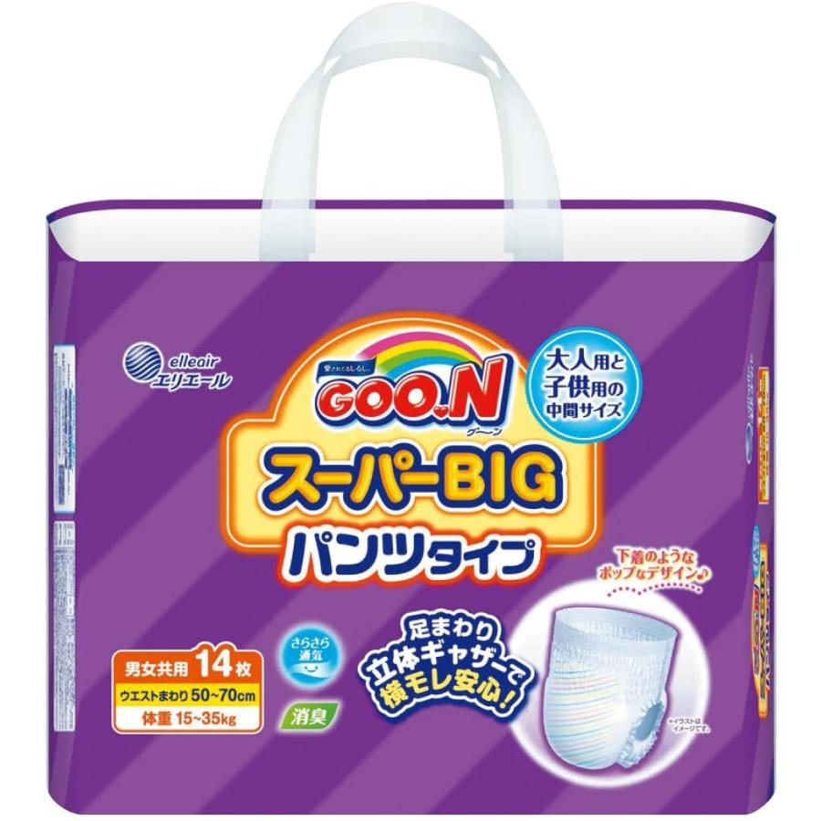 パッド スーパーbig 15 35kg 26枚 6 156枚 グーン ケース販売 安心吸収 優れた品質 グーン