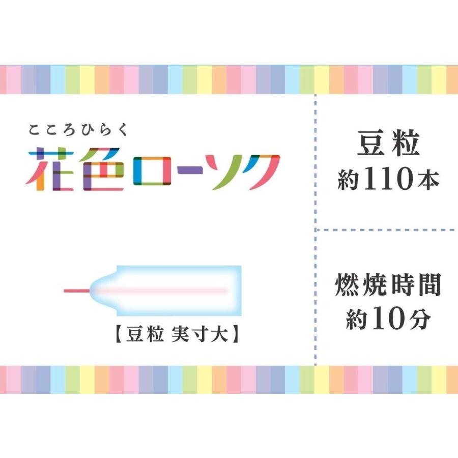 天壇進物3000 桐箱 包装品 (白檀の香り2箱、沈香の香り2箱、花色ローソク2箱)｜yatownart｜05