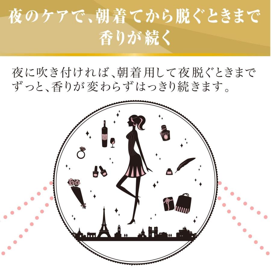 【3個まとめ買い】ファーファ ファインフレグランス ファブリックミスト オム  詰替　270ml　×3個【代引き不可】【日時指定不可】｜yatownart｜08