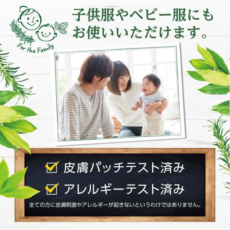 奉呈 Naturalミセスロイド 衣類ケアミスト 400ml Naturalミセスロイド 衣類ケアミスト