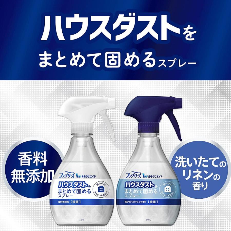 ファブリーズ おそうじエイド ハウスダストをまとめて固めるスプレー 香料無添加 詰め替え 320mL【代引き不可】【日時指定不可】 :4902430644914:YaTOWN ART - 通販 - Yahoo!ショッピング ファブリーズ おそうじエイド ハウスダストをまとめて固めるスプレー 香料無添加 詰め替え 320mL【代引き不可】【日時指定不可】 :4902430644914:YaTOWN ART - 通販 - Yahoo!ショッピング