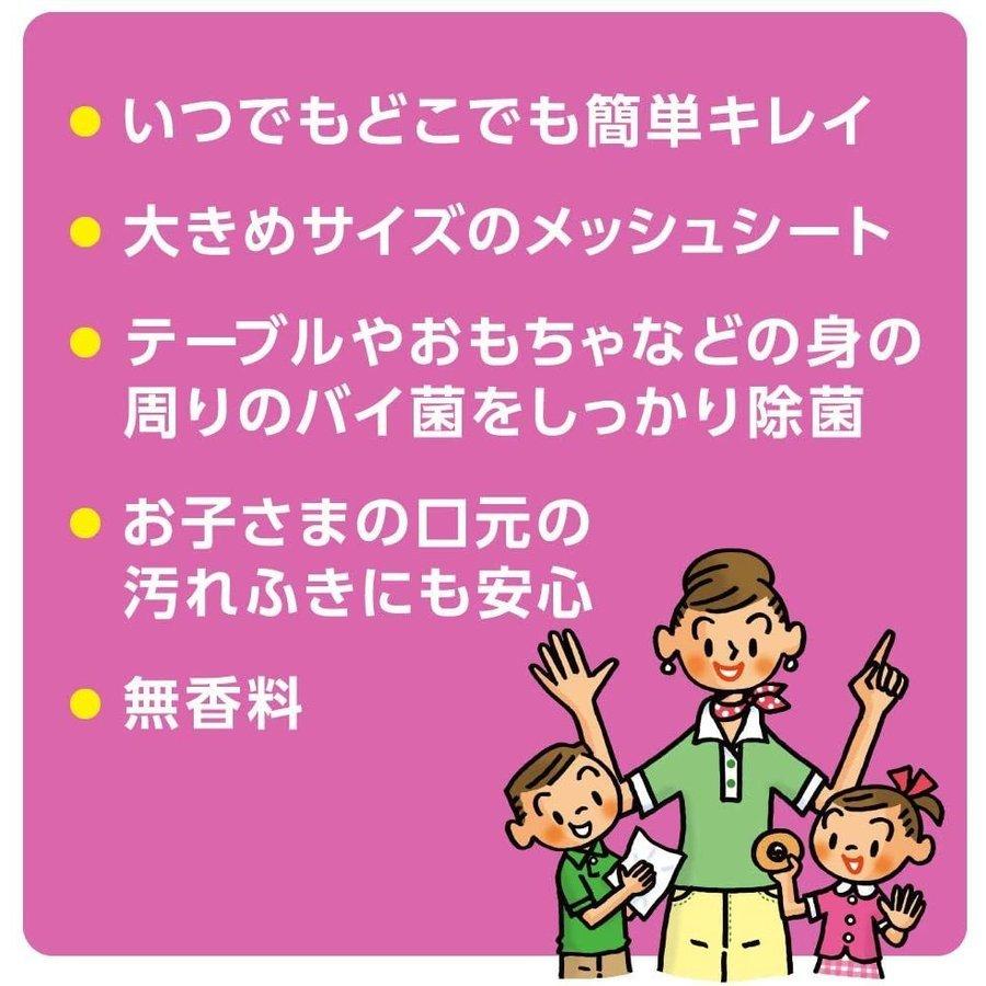 【3個まとめ買い】キレイキレイお手ふきウエットシート ノンアルコールタイプ30枚　×3個【代引き不可】【日時指定不可】｜yatownart｜04