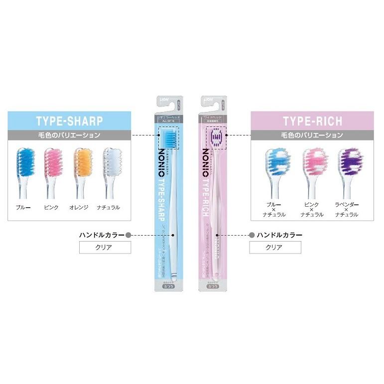 NONIO(ノニオ) ハブラシ TYPE-SHARP ふつう(アソートカラー) :4903301293170:YaTOWN ART - 通販 - Yahoo!ショッピング NONIO(ノニオ) ハブラシ TYPE-SHARP ふつう(アソートカラー) :4903301293170:YaTOWN ART - 通販 - Yahoo!ショッピング