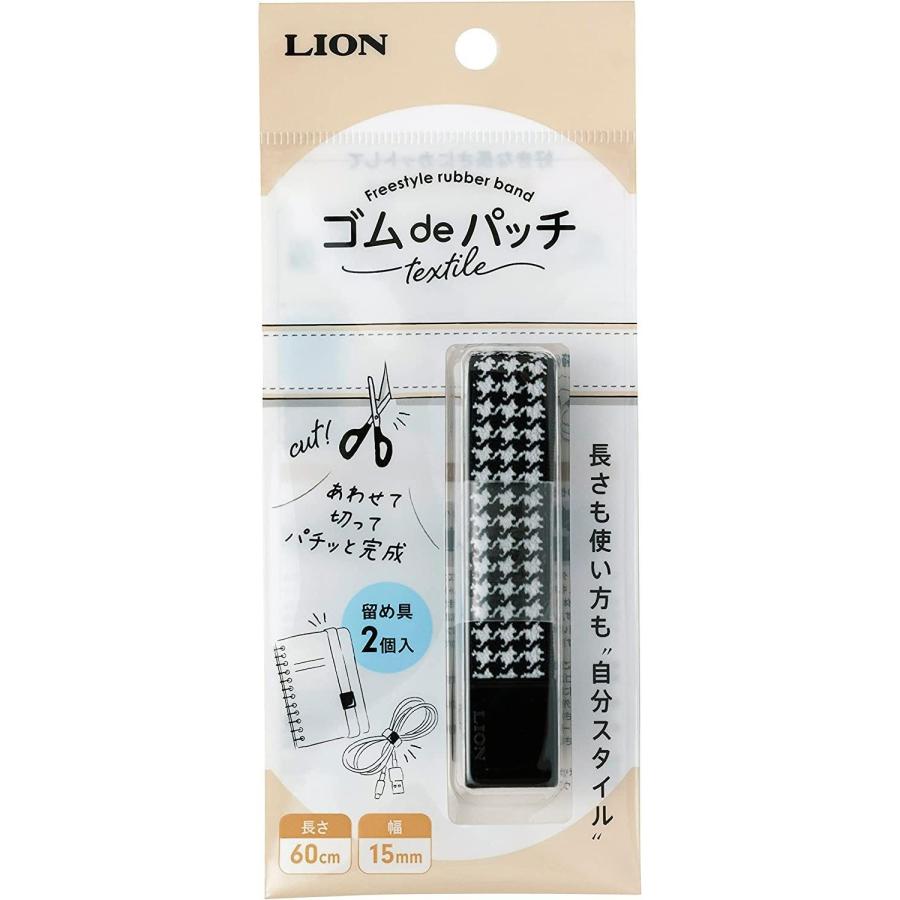 【限定特価】【2個まとめ買い】ライオン事務器 ゴムバンド ゴムdeパッチ 15mm幅 GP-154 ピンク（P）　11668 166-68　×2個【代引き不可】【日時指定不可】｜yatownart｜03