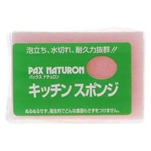 パックスナチュロンキッチンスポンジ 1個×2個セット（アソートカラー）【代引き不可】【日時指定不可】 スポンジ｜yatownart