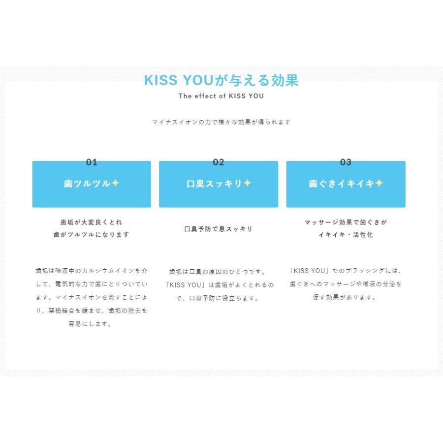 【6個まとめ買い】KISS YOU（キスユー） イオンハブラシ 山切りレギュラー 替えブラシ ふつう 2本入（アソートカラー）×6個IONIC替【日時指定不可】｜yatownart｜06