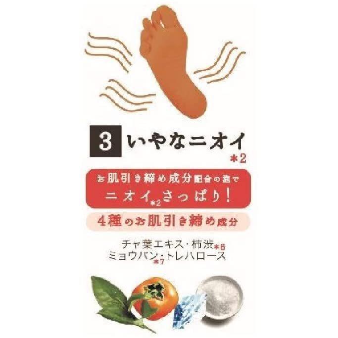 【限定特価】フルーツで洗う足の石鹸｜yatownart｜06