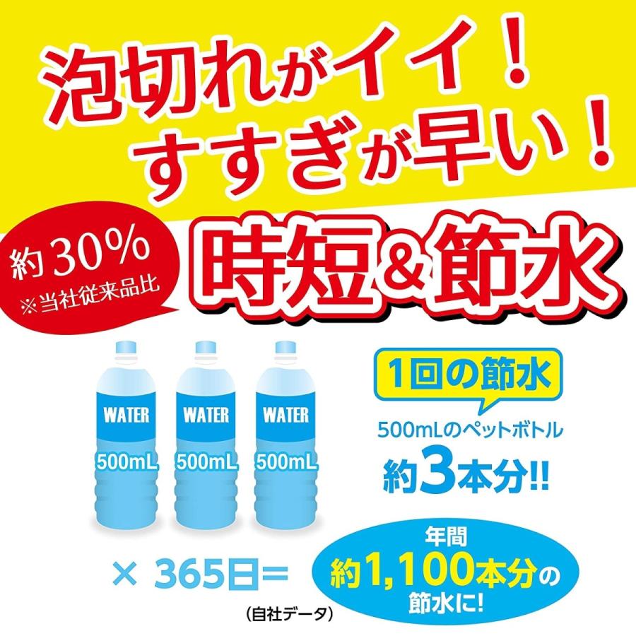 お風呂用ティンクル　すすぎ節水タイプ　本体　４００ｍｌ｜yatownart｜06