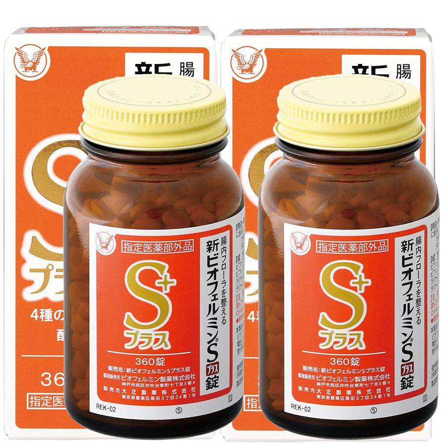 【2個まとめ買い】大正製薬 新ビオフェルミンSプラス錠 360錠 40日分 [指定医薬部外品] 整腸剤