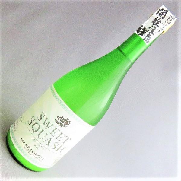 神亀　SWEET SQUASH　活性にごり　720ml（スパークリング日本酒）Cool便