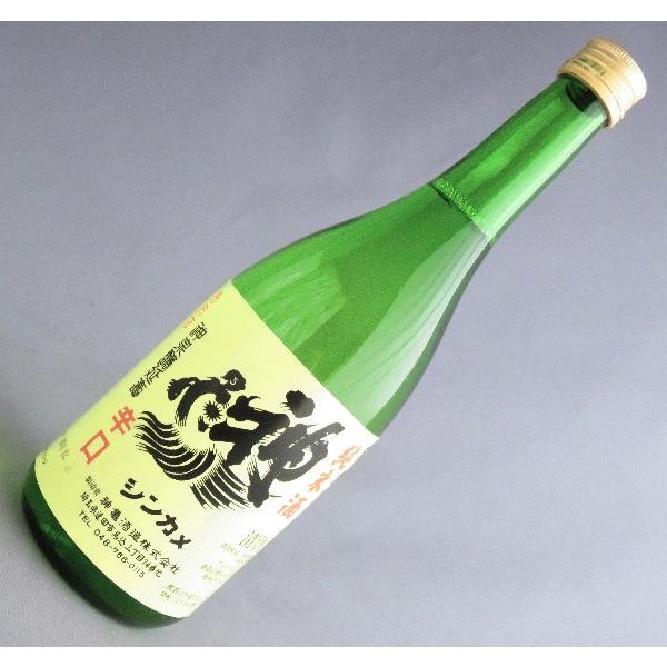 神亀　純米　720ml（日本酒）
