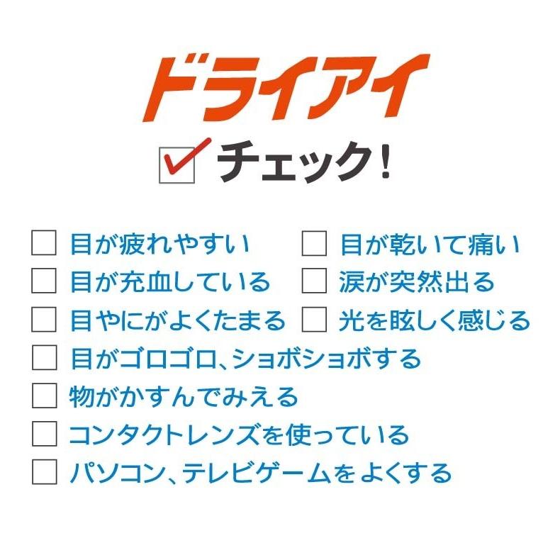 ドライアイ 飲んで効く ビタミンＡ 粘膜強化 強力八ッ目鰻キモの油 60球x3個 ＆かすみ目 視力低下 漢方薬 杞菊妙見丸　杞菊地黄丸 72丸×10個セット(30日分)｜yatsume｜14