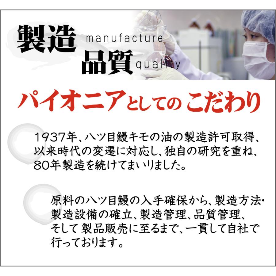 あずきのチカラ 目もと用（外側ケア）と ヤツメウナギのチカラ 強力八ッ目鰻キモの油 300球（内側ケア）のセット販売 あずきのちから やつめうなぎ｜yatsume｜06