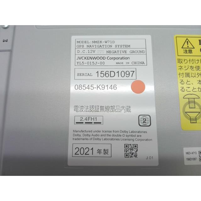 ダイハツ純正 オプション ナビ NMZK-W71D 未使用品 yatsu : ヤツ ダイハツ純正 オプション ナビ NMZK-W71D 未使用品 yatsu : ヤツ