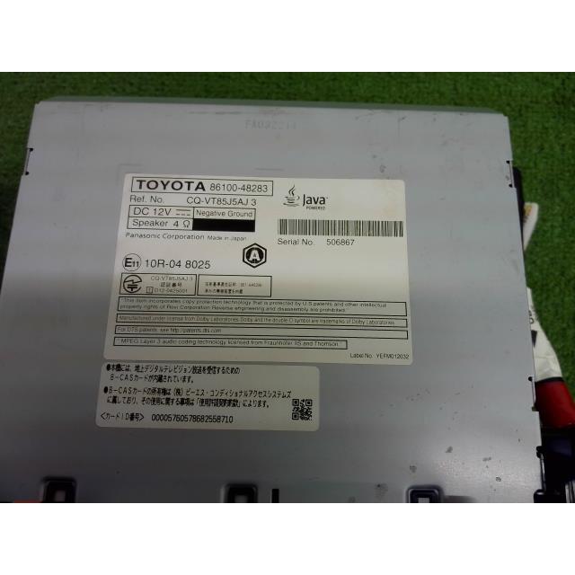 ハリアー DBA-ZSU60W   カー ナビ ゲーション  070  純正 地図2016 サイドスイッチ付 yatsu｜yatsuzuka900017｜04