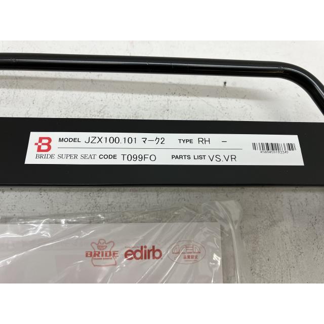 マークII GF-JZX100 シートレール 未使用品 ブリッド T099FO yatsu 