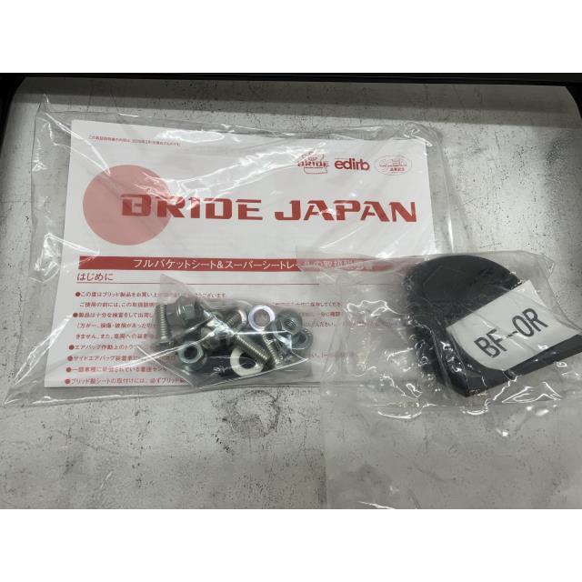 マークII GF-JZX100 シートレール 未使用品 ブリッド T099FO yatsu 