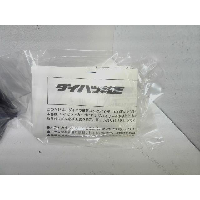 ハイゼット EBD-S321V ドア バイザー 未使用品 純正オプション リヤ左 