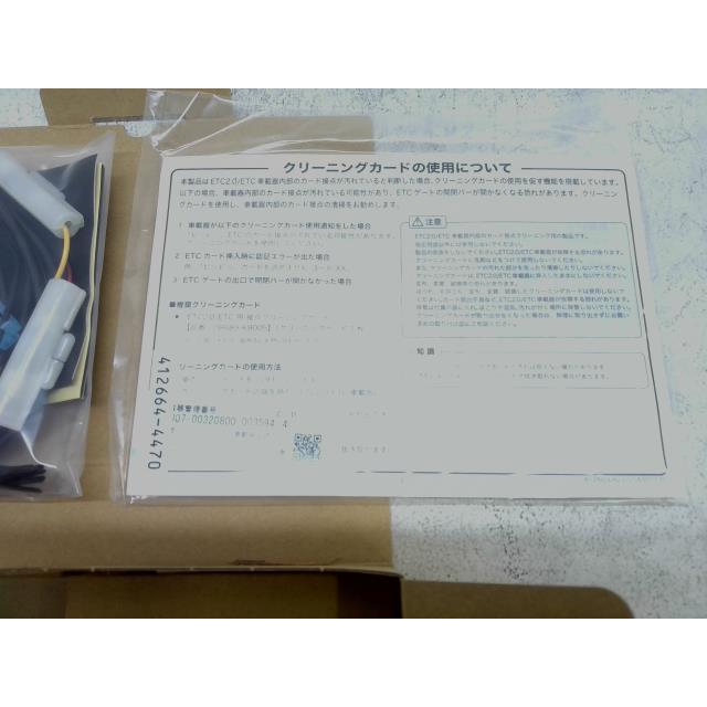 新品　未使用ダイハツオプション　ETC その他のダイハツ車 ETC 未使用品 ダイハツ純正オプション yatsu