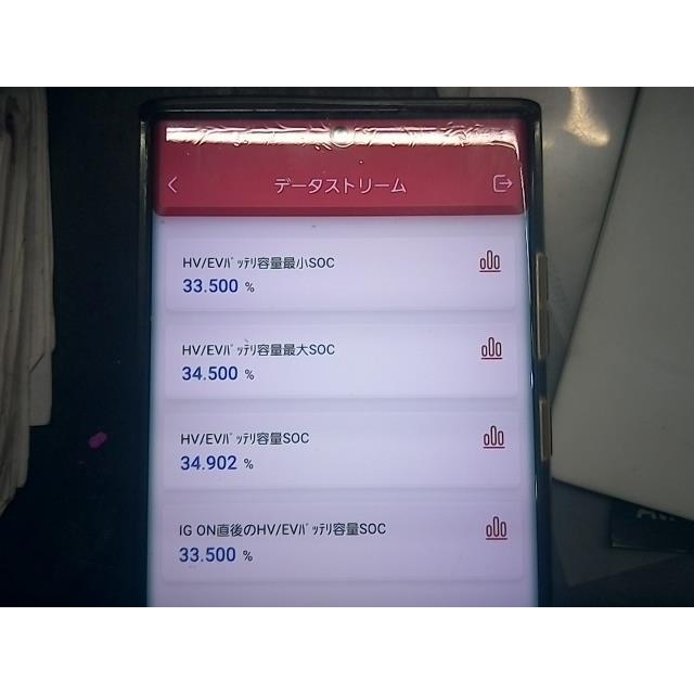 レクサス（LEXUS） UX 6AA-MZAH10 ハイブリッド・EV バッテリー 085