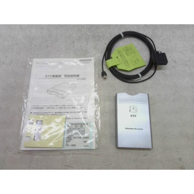 etc…③ TOMIX 国鉄 115-300系近郊電車(横須賀色)基本セット 品番：98528