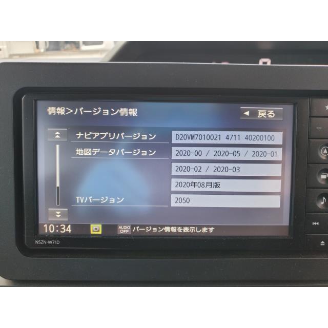 タント 6BA-LA650S カー ナビ ゲーション W25 08545-K9145 NSZN-W71D