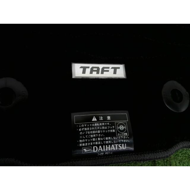 タフト 5BA-LA900S フロアマット 未使用品 ダイハツ純正品 後期/2WD用