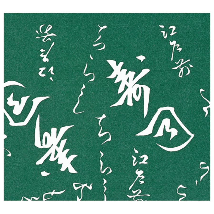 包装紙 ベタ寿司 半切 | 