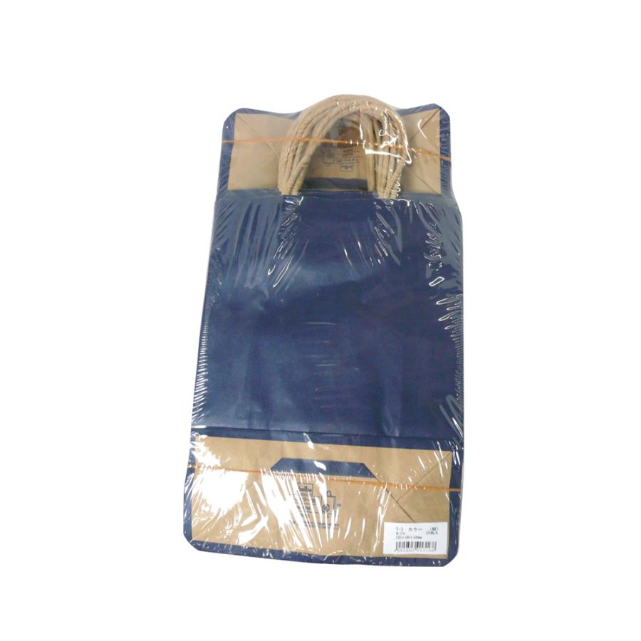 紙袋 手提げ 小さめ/ 【T-3 カラー（紺）ネイビー】お徳用25枚入り 業務用 220×100×300 シンプルな無地で幅広いご用途に！ |  | 02
