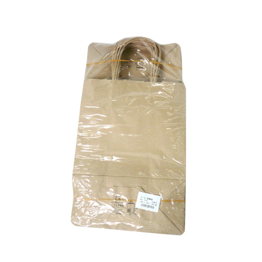 紙袋 手提げ 小さめ/ 【T-3 茶無地】お徳用25枚入り 業務用 220×100×300 シンプルな紙袋・クラフト紙を使用 デコってオリジナル紙袋も作れる！ |  | 02