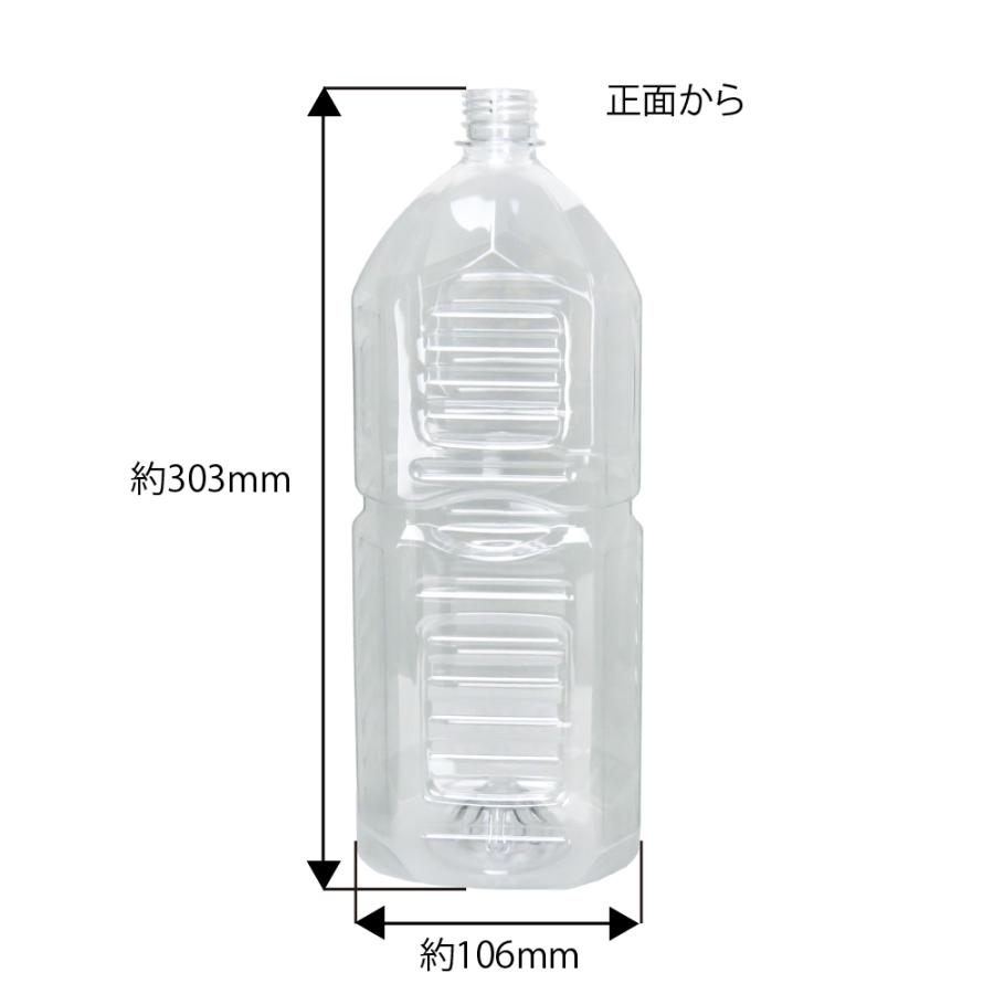 空 ペットボトル容器 2L 角型 2本 ふた付 : 包装用品の谷津商会 - 通販